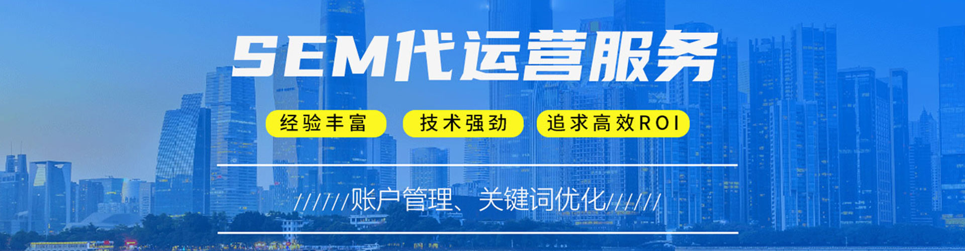 盐源百度推广排名
