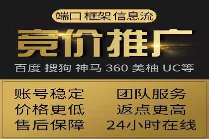 SEM竞价优化案例分析：关键词策略调整效果显著