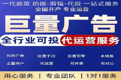 广告行业中的信息流代理投放策略及效果